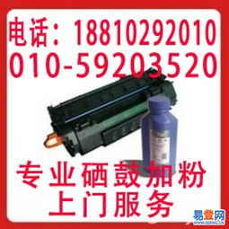 朝陽大山子地區打印設備專業維修與耗材配送服務指南
