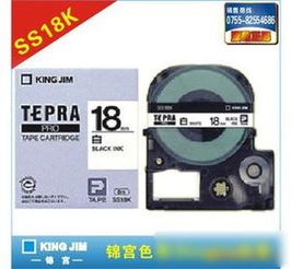 Tepra錦宮標(biāo)簽打印機(jī)全系列色帶 價(jià)格指南與廠家選擇