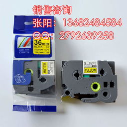普貼趣TZE-231白底黑字色帶 兄弟標簽機的可靠耗材選擇