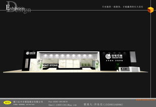 專業展會設計搭建制作一條龍服務，助力您的產品脫穎而出