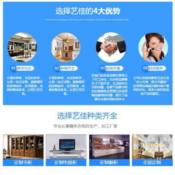 藝佳家具三沙整體櫥柜定制 匠心設計，從此灶臺有顏值
